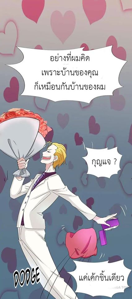 อ่านมังงะ การ์ตูน